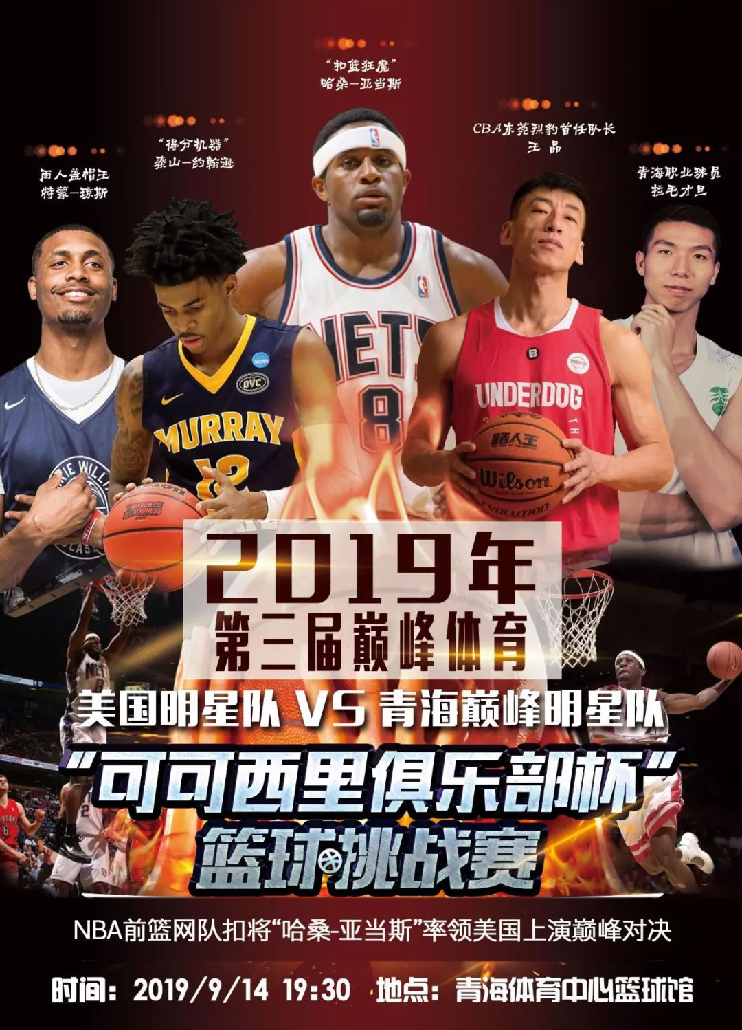 置狼