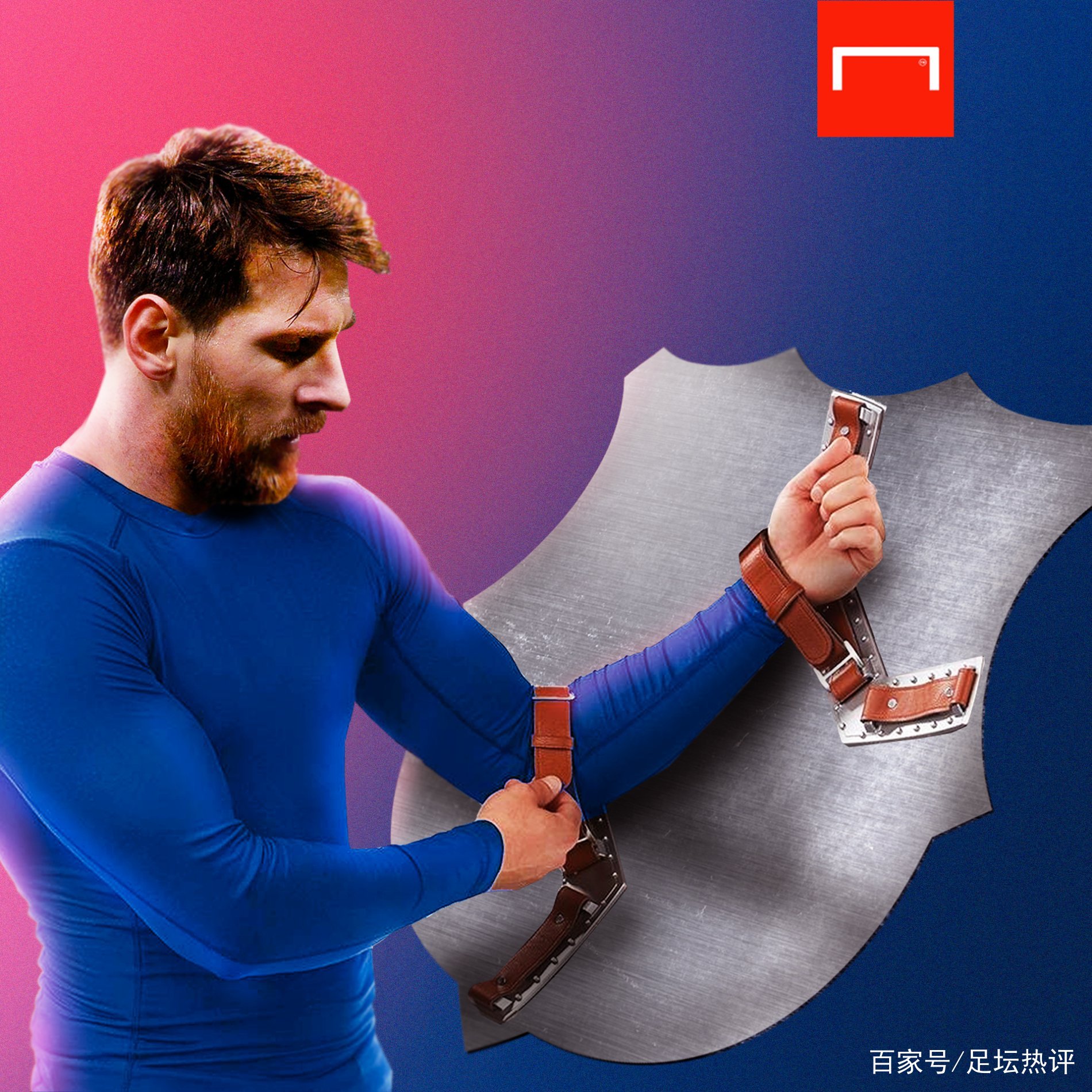 进球为国安